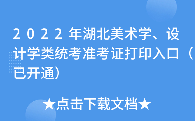 2022g(sh)W(xu)O(sh)ӋW(xu)y(tng)(zhn)Cӡڣ_ͨ