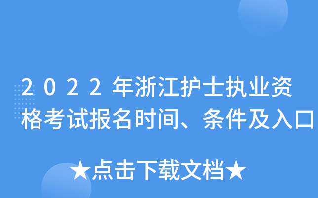 2022㽭oʿ(zh)I(y)Yԇrgl