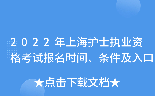 2022Ϻoʿ(zh)I(y)Yԇrgl