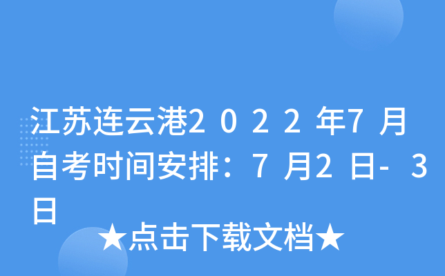 KBƸ20227Կr(sh)gţ72-3