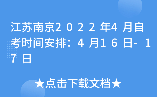 KϾ20224Կr(sh)gţ416-17