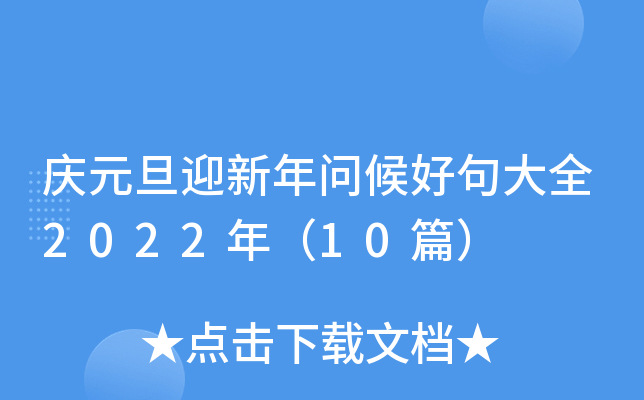 cԪӭꆖþȫ2022꣨10ƪ