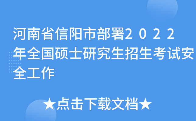 ʡ(yng)в2022ȫ(gu)Tʿоԇȫ
