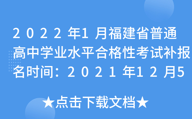 20221¸ʡͨЌW(xu)I(y)ˮƽϸԿԇa(b)(bo)r(sh)g20211256