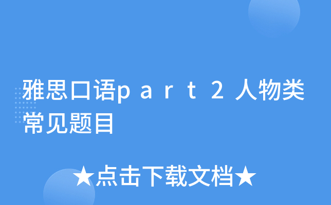 ˼Zpart2Ҋ}Ŀ