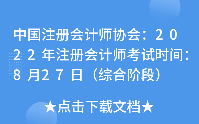 ЇעԕӋf(xi)2022עԕӋԇrg827գCAΣ