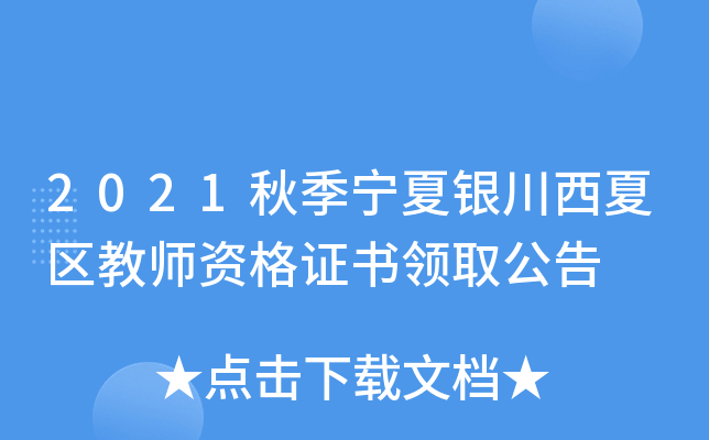 2021＾yą^(q)̎YCIȡ