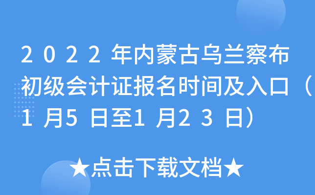 2022(ni)ɹŞm첼ӋCrgڣ15123գ