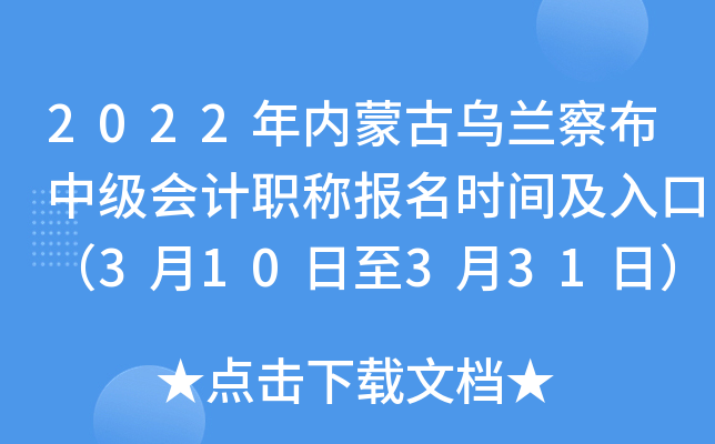 2022(ni)ɹŞm첼мӋQrgڣ310331գ