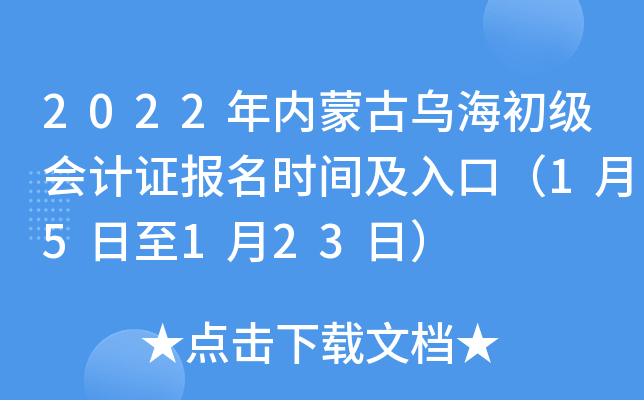 2022(ni)ɹŞ(j)(hu)Ӌ(j)C(bo)r(sh)gڣ15123գ