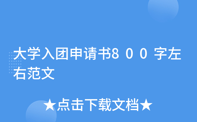 WFՈ800ҷ