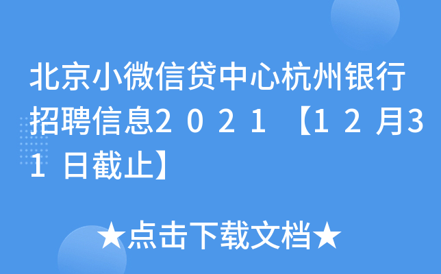С΢JĺyƸϢ20211231սֹ