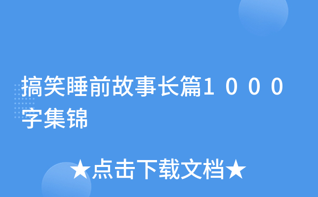 Ц˯ǰL(zhng)ƪ1000ּ\