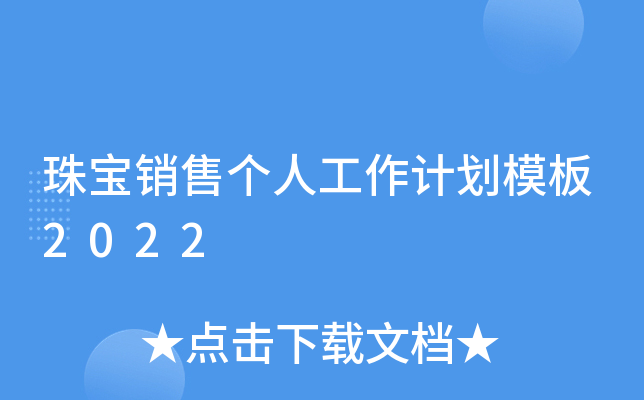 錚Nۂ˹Ӌģ2022