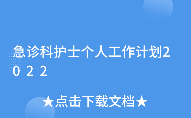 \o(h)ʿ(g)˹Ӌ(j)2022