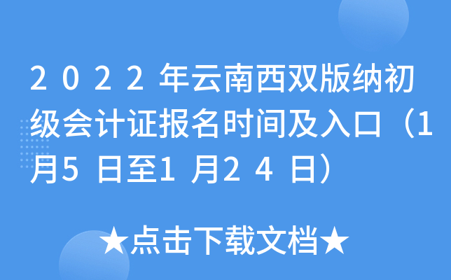 2022p{(j)(hu)Ӌ(j)C(bo)r(sh)gڣ15124գ