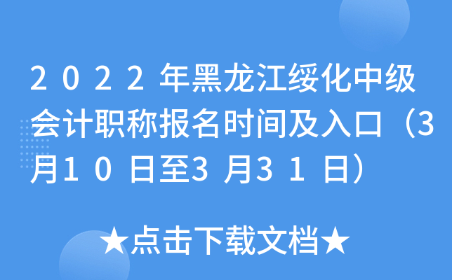 2022м(j)(hu)Ӌ(j)Q(bo)r(sh)gڣ310331գ