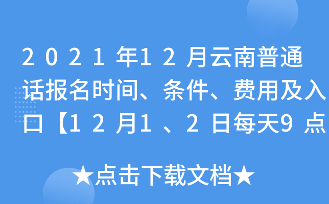 202112ͨԒrglMüڡ1212ÿ9c15c