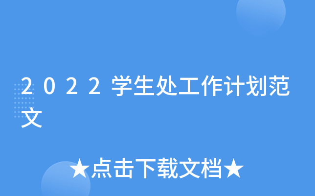 2022W(xu)̎Ӌ