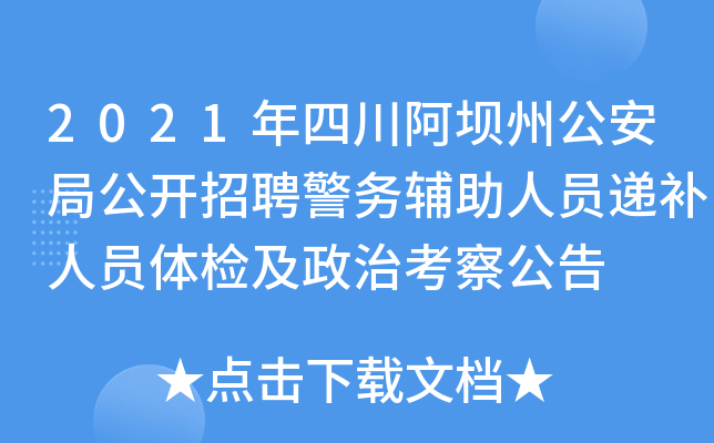 2021Ĵݹֹ_Ƹ(w)oˆTfaˆTwzο칫
