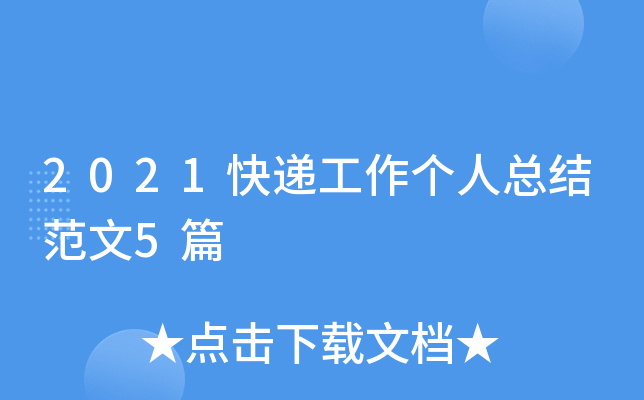 2021f(g)˿Y(ji)5ƪ
