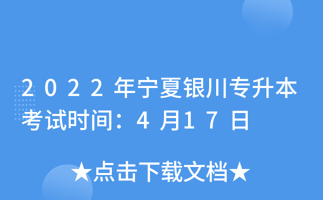 2022ꌎyԇr(sh)g417