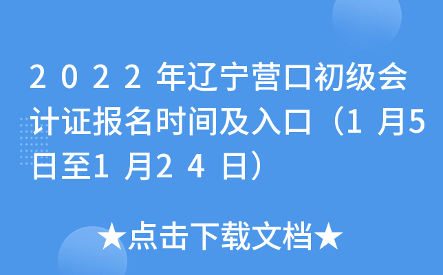 2022|IڳӋ(j)C(bo)r(sh)gڣ15124գ