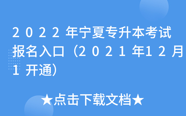 2022ꌎČԇڣ2021121_ͨ
