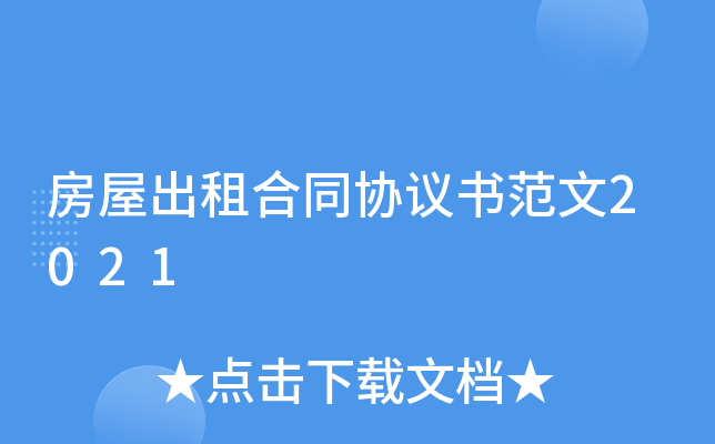 ݳͬf(xi)h2021
