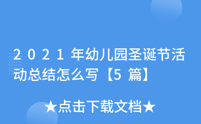 2021׃@ʥQ(ji)ӿY(ji)ô5ƪ