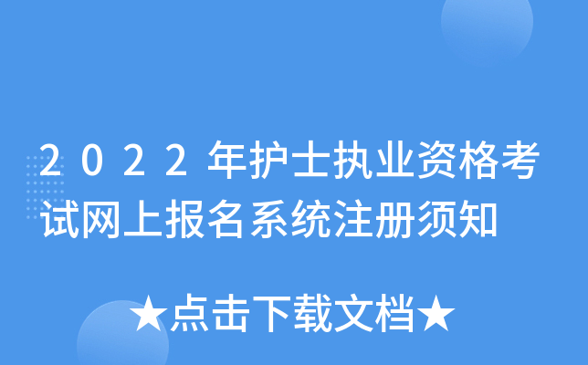 2022o(h)ʿ(zh)I(y)YԇW(wng)ψ(bo)ϵy(tng)ע(c)֪