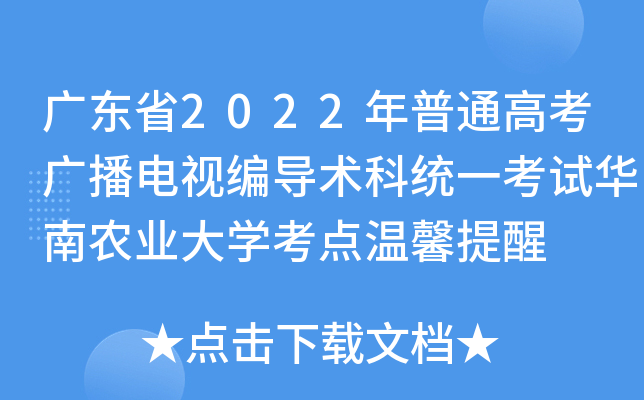 V|ʡ2022ͨ߿Vҕ(do)g(sh)ƽy(tng)һԇAr(nng)I(y)W(xu)c(din)ܰ