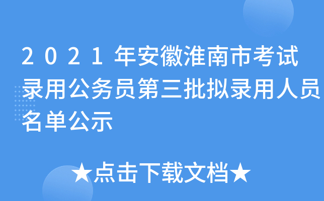 2021갲ջпԇù(w)TMˆTιʾ