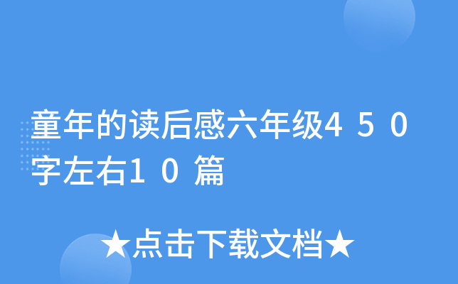 ͯx꼉45010ƪ