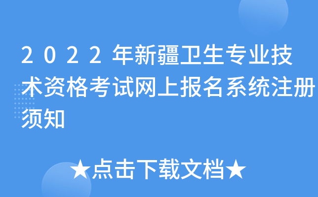 2022½l(wi)I(y)g(sh)YԇW(wng)ψ(bo)ϵy(tng)ע(c)֪