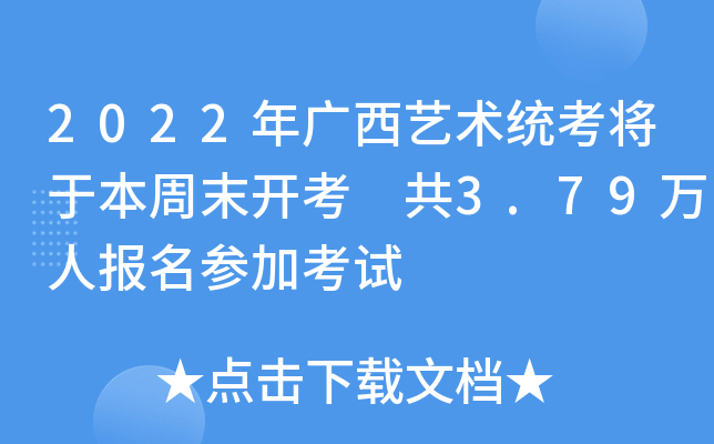 2022Vˇg(sh)y(tng)ڱĩ_ 3.79fˈӿԇ