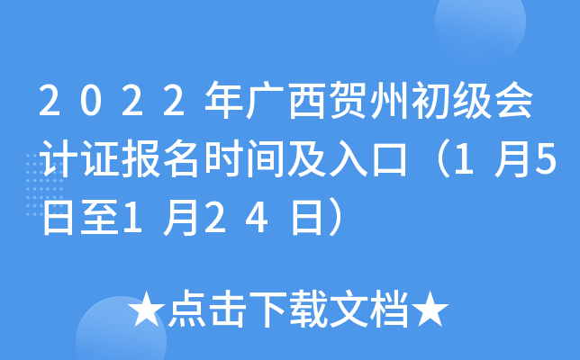 2022VRݳӋCrgڣ15124գ