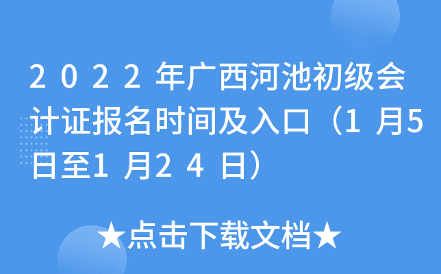 2022VӳسӋCrgڣ15124գ