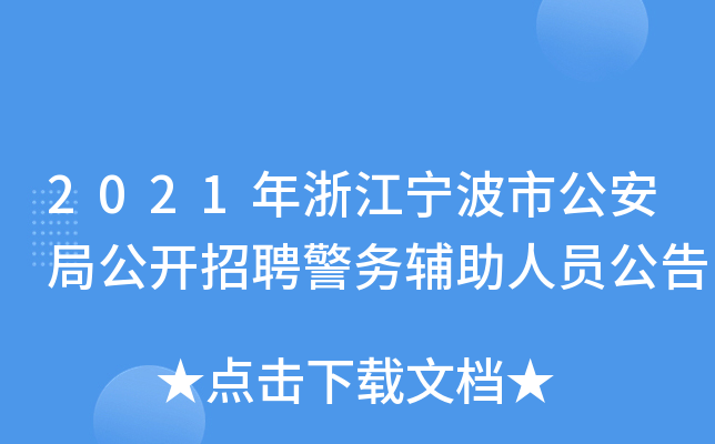 2021㽭йֹ_Ƹ(w)oˆT