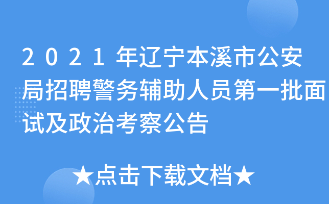 2021|ϪйƸoˆTһԇο칫
