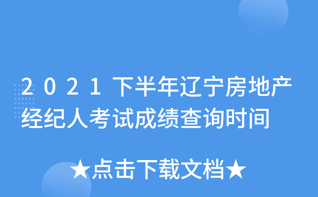 2021°|خa(chn)(jng)o(j)˿ԇɿԃrg