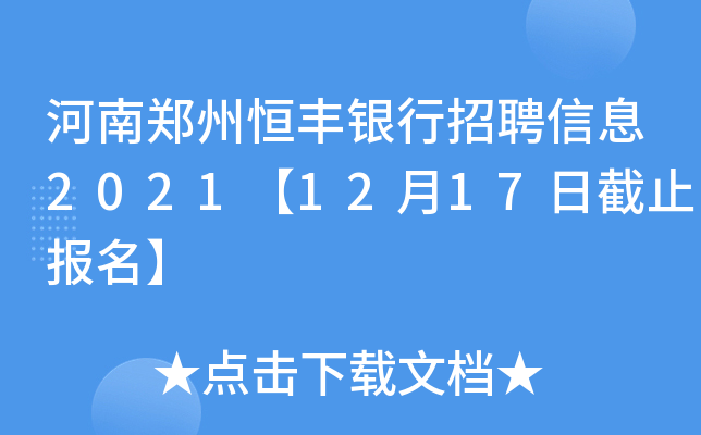 ݺSyƸϢ20211217սֹ(bo)