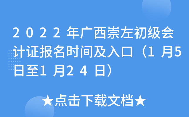 2022VӋCrgڣ15124գ