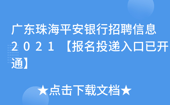 V|麣ƽyƸϢ2021(bo)Ͷf_ͨ