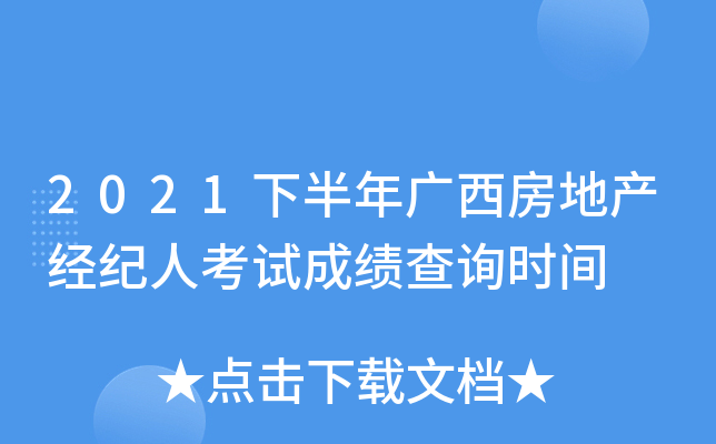 2021°Vخa(chn)(jng)o(j)˿ԇɿԃr(sh)g