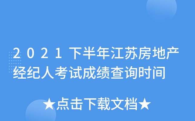 2021°꽭Kخa(chn)(jng)o(j)˿ԇɿ(j)ԃr(sh)g