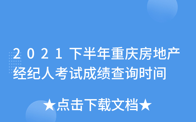 2021°ؑcخa(chn)(jng)o(j)˿ԇɿԃrg