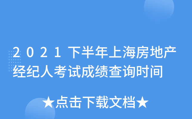 2021°Ϻخa(chn)(jng)o(j)˿ԇɿ(j)ԃr(sh)g