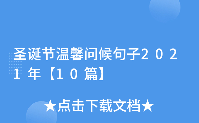 ʥQ(ji)ܰ2021꡾10ƪ