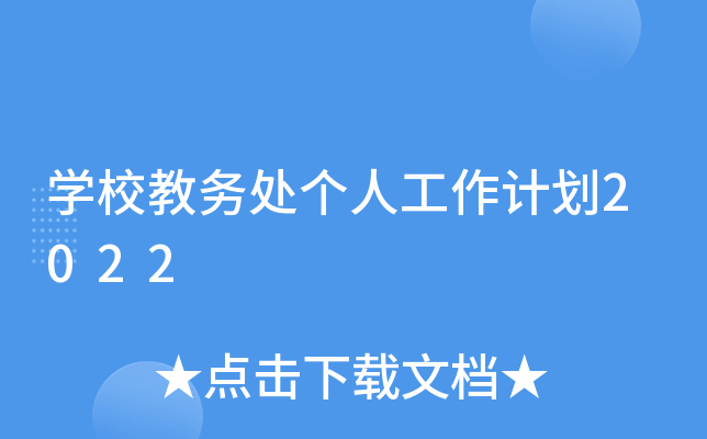 W(xu)Ӯ(w)̎(g)˹Ӌ(j)2022